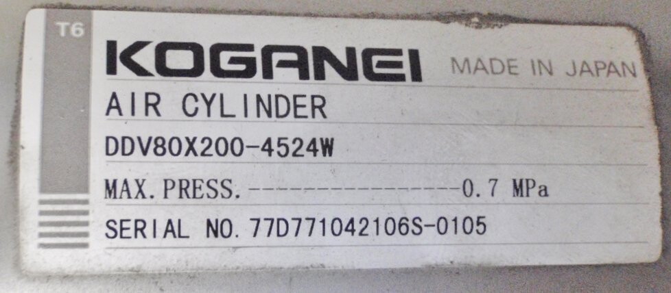 Koganei DDV80X200-4524W Cylinder - Image 3
