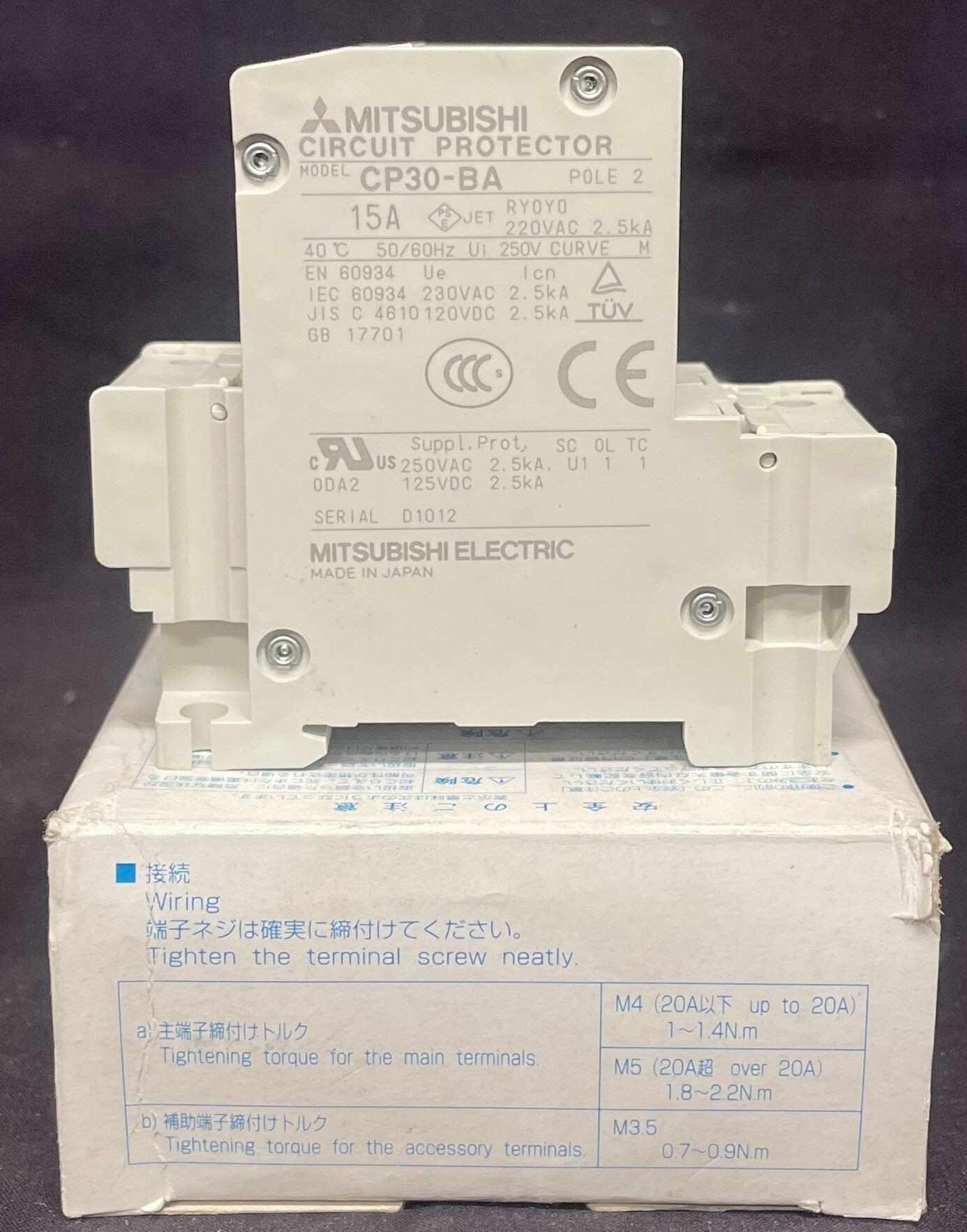 Mitsubishi 15 Amp Circuit Protector - Image 2