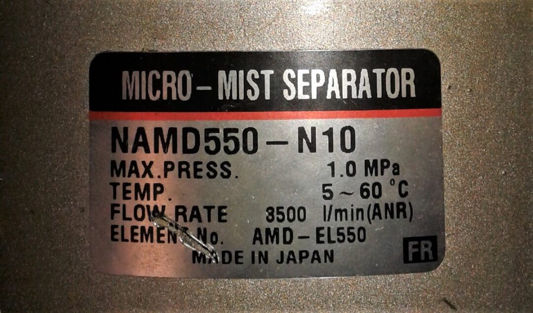 SMC NAMD550-N10 Micro-Mist Separator - Image 2